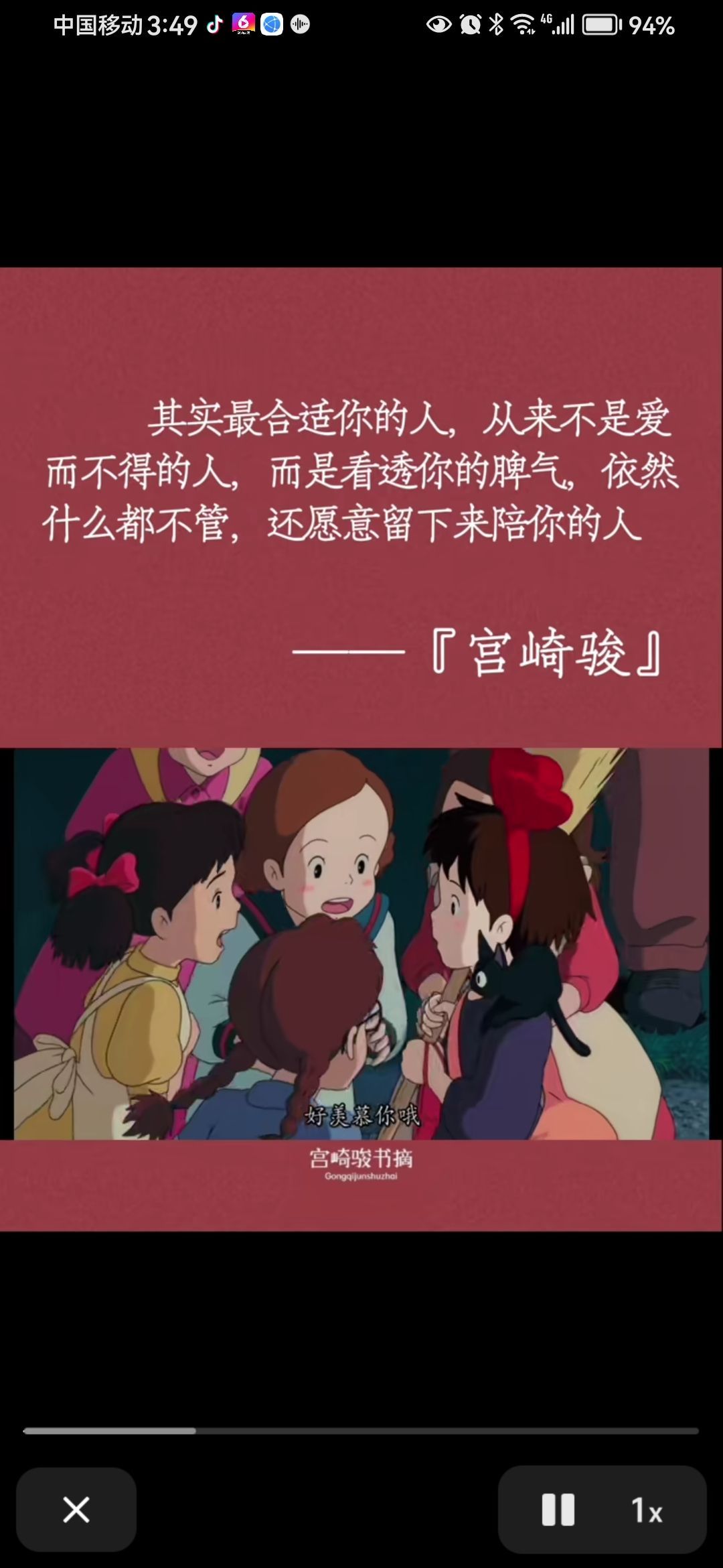 丑小鸭💞愿有一束光的图片