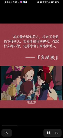 丑小鸭🌈万人迷眼睛主播照片