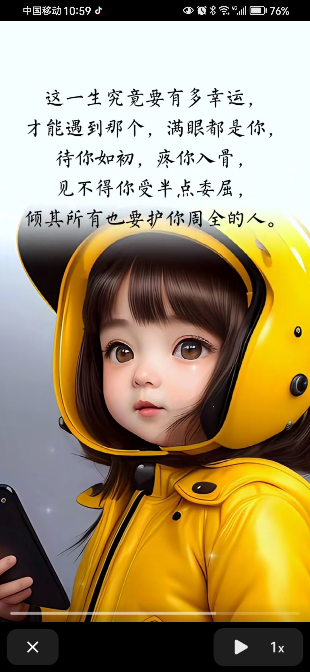 丑小鸭💞愿有一束光的图片