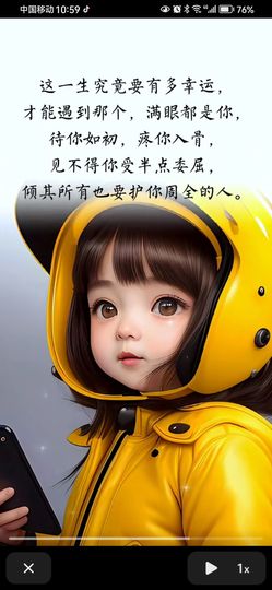 丑小鸭🌈万人迷眼睛主播照片