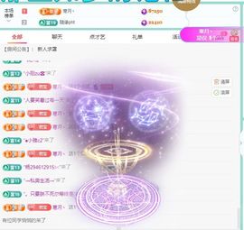 浮若若主播照片