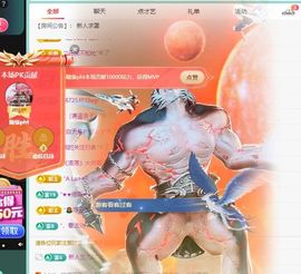 浮若若主播照片