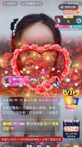 小雪越来越好主播照片