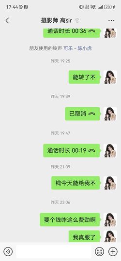 乔羽橙☂周二晚上～主播照片