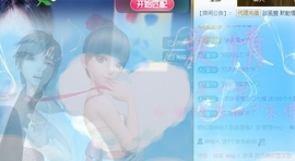 冰贺粉丝哥中华哥晋升的图片