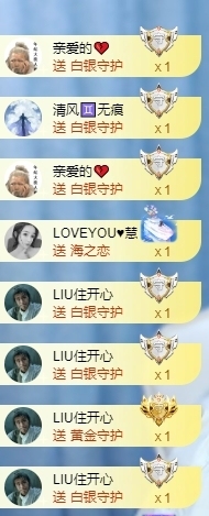 冰凌明天见～主播照片
