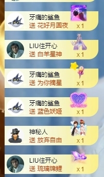 冰贺粉丝哥中华哥晋升的图片