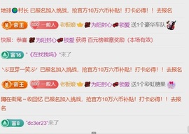 三歌（平安好运）的图片