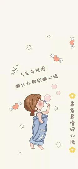 若曦-小趴菜的图片