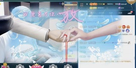 三歌（平安好运）的图片