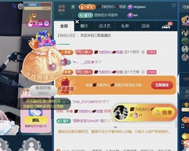 三歌（平安好运）的图片