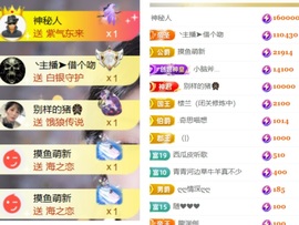 湖南🎤澄澄主播照片