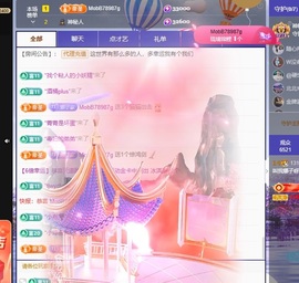 娜子呀💕没人疼主播照片