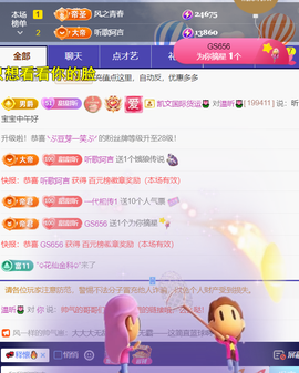╰つ〃薀昕🌷的图片