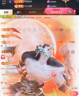 ╰つ〃薀昕🌷的图片