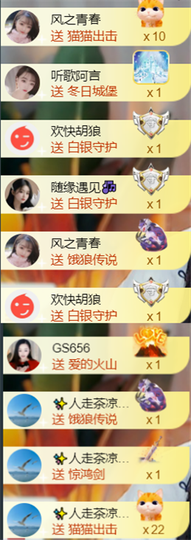 ╰つ〃薀昕🌷的图片