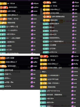 💙欣宝吖（暂休）主播照片