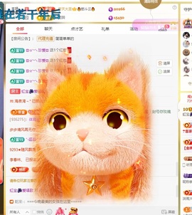 虹宝❣唱歌晚11点主播照片