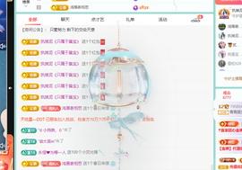 远扬、青青青青青青青的图片