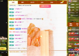 远扬、青青青青青青青的图片