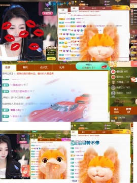 微晨美女主播照片