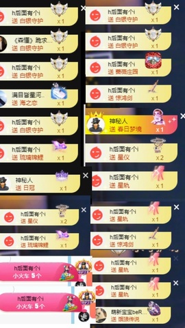 小缇娜主播照片