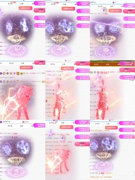 小缇娜主播照片