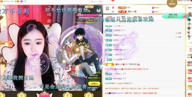 虹宝❣唱歌晚11点主播照片