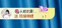 菲儿♥好运来🌈主播照片