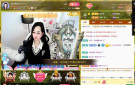 岚☆若冰♂的图片