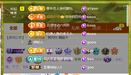 佑道♥恭贺YOU杨禧主播照片