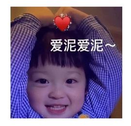🦄嘿嘿主播照片