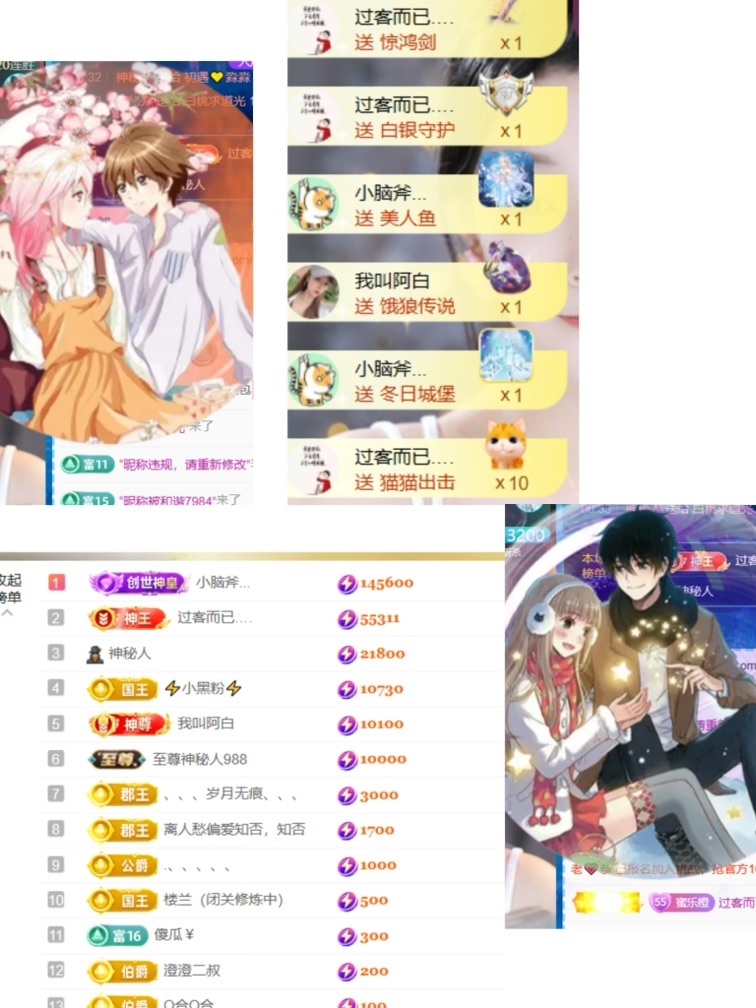 湖南🎤澄澄的图片