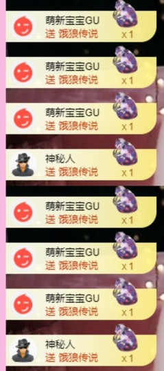 小玲宝🧸不连麦的图片