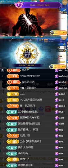 つ♡小可♡休息主播照片