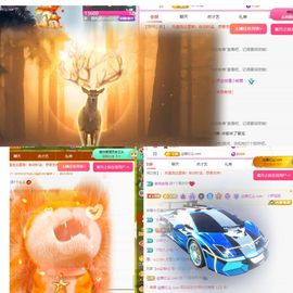 冉冉🍀休手机不定时主播照片