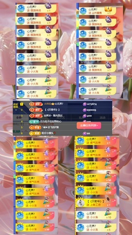 莹宝宝呦♥的图片