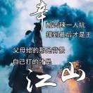 无情残影