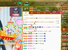 读书去了，有亿点忙主播照片