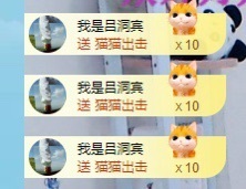 初见💋梦主播照片