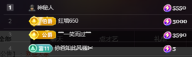 ╭☞呆呆主播照片