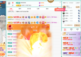 远扬、青青青青青青青的图片