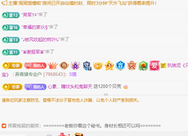 远扬、青青青青青青青的图片