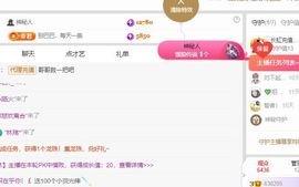 小仙女❤️在等你主播照片