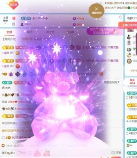 小仙女❤️在等你主播照片