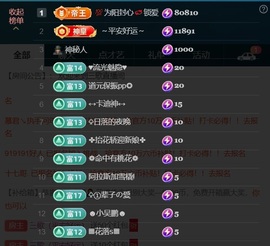 三歌（平安好运）的图片