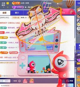 ღ娜娜ぃ感冒不舒服休的图片