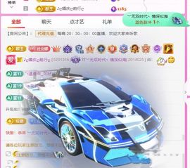 ღ娜娜ぃ感冒不舒服休的图片