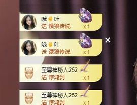 婷儿～所遇皆甜主播照片