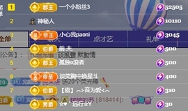 冰贺粉丝哥中华哥晋升的图片